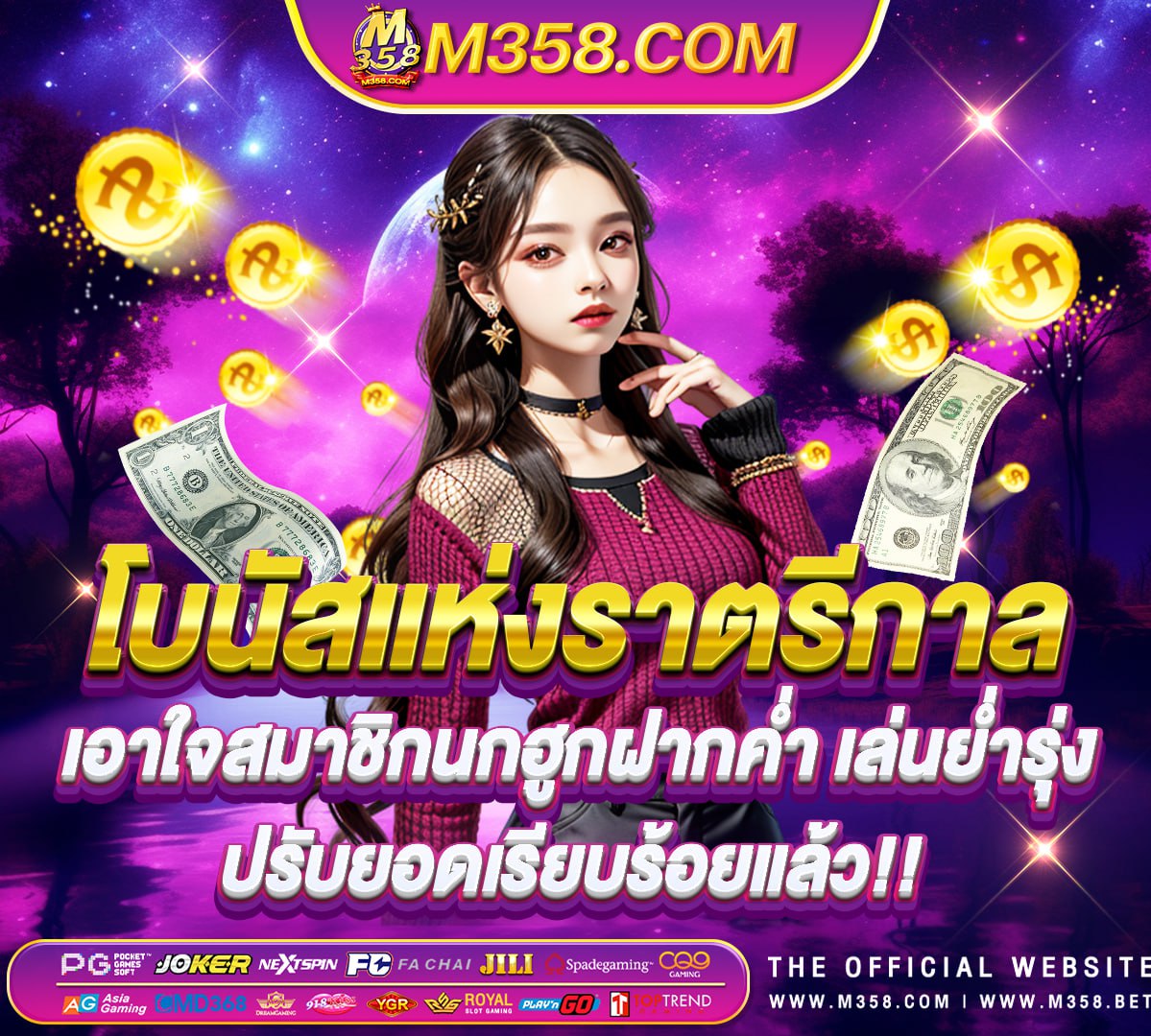 slot pg 711 pg slot เว็บตรง 777